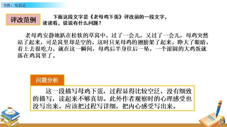 如何制定智能篮球训练计划_1